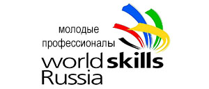 WorldSkillsRussia